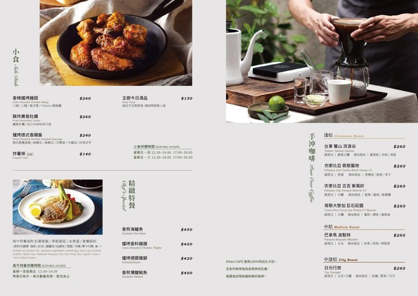 8%ice CAFÉ Yǒngkāng Gōngyuán Diàn