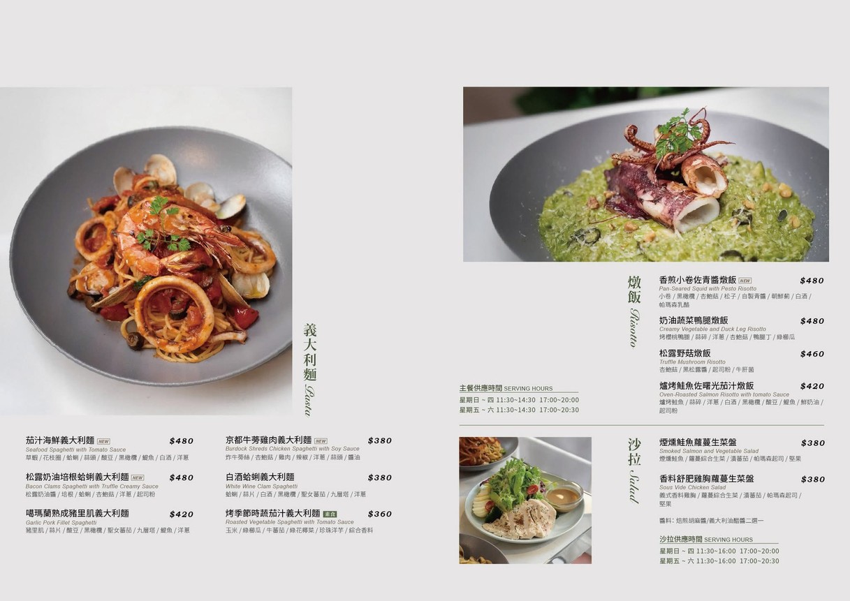 8%ice CAFÉ Yǒngkāng Gōngyuán Diàn menu 2