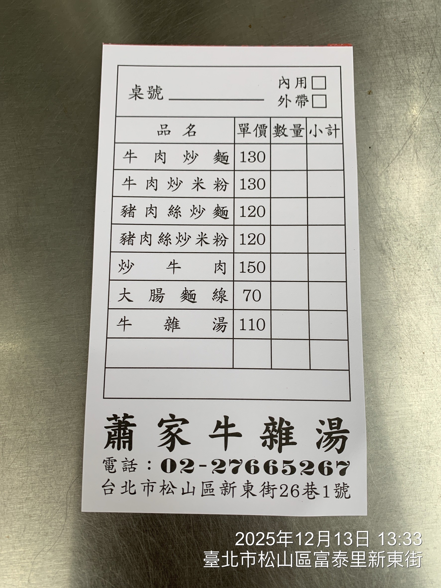 Menu image 1