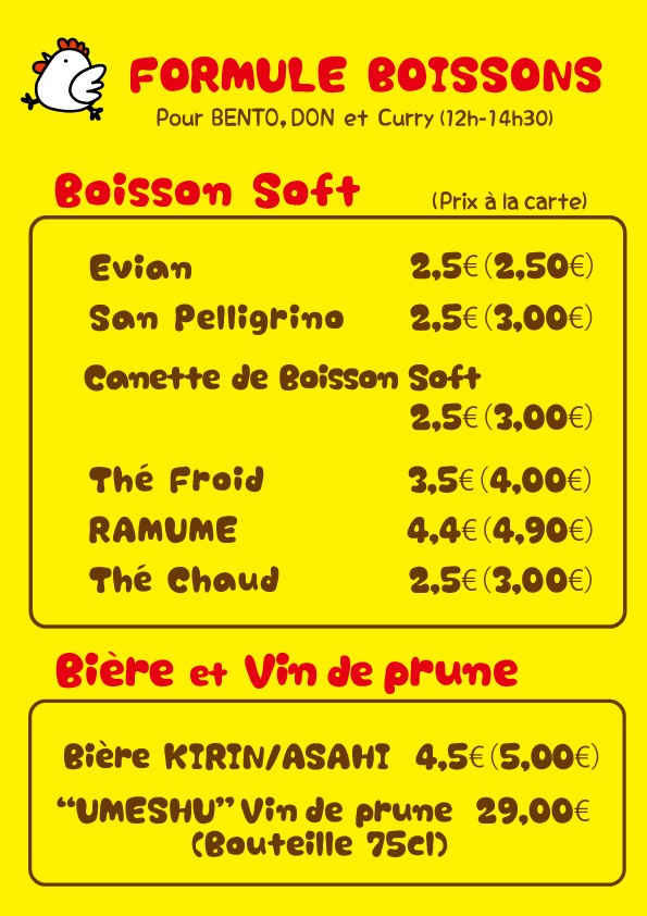 Karaage-ya Charonne menu 3