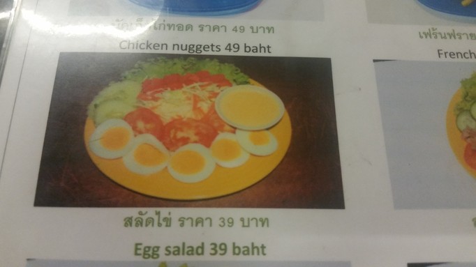 斯泰克桑尼2