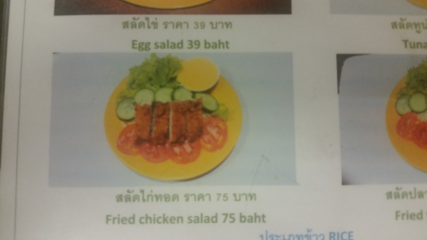 斯泰克桑尼2 menu 2