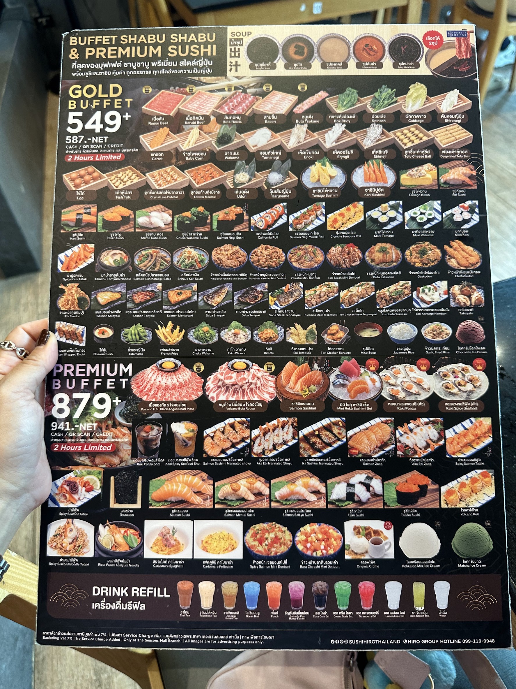 Menu image 1