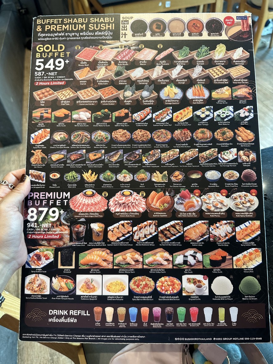 Sushi Hiro menu 1