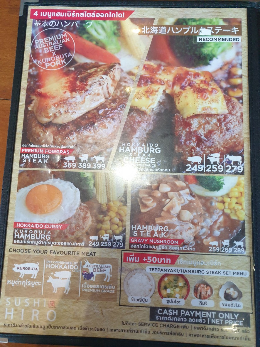 Sushi Hiro menu 4