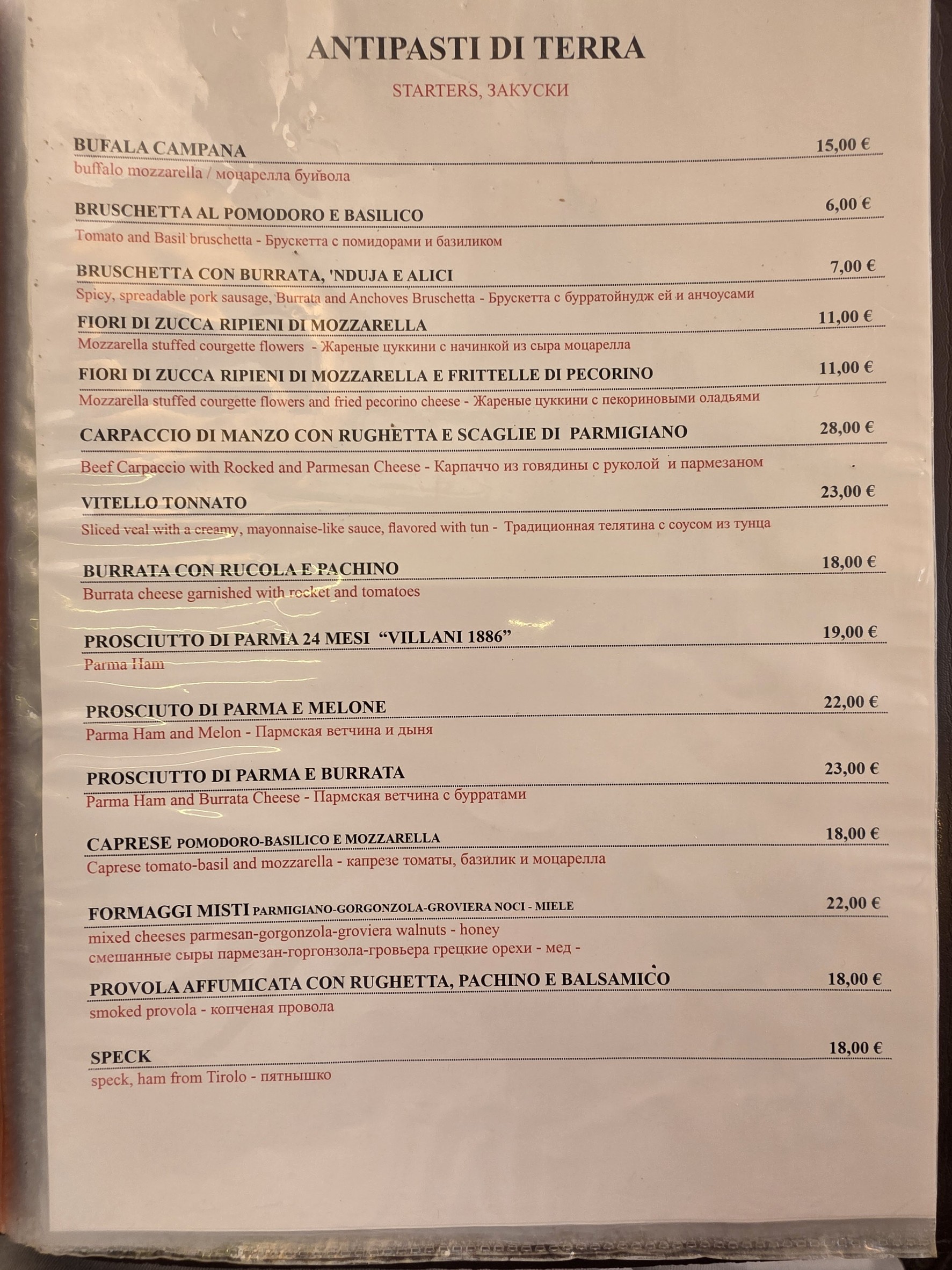 Menu image 1