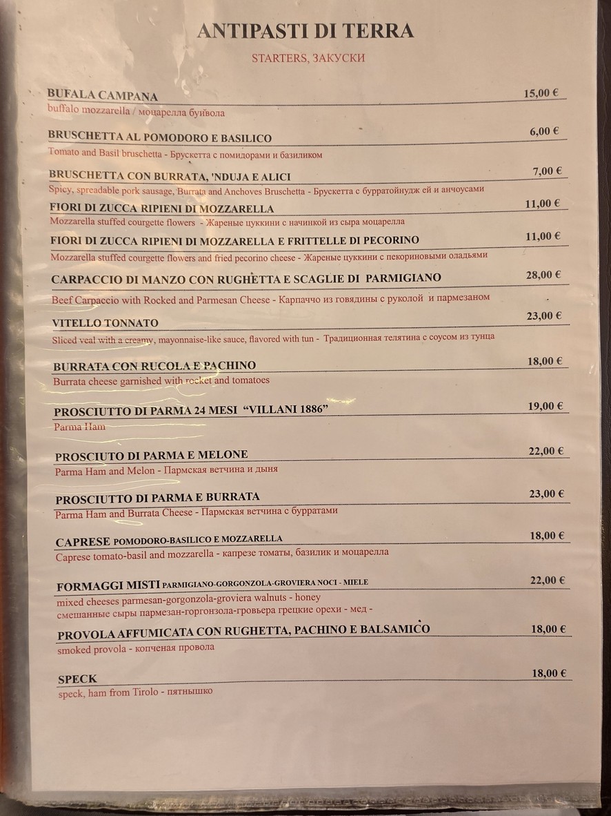 Alla Rampa menu 1