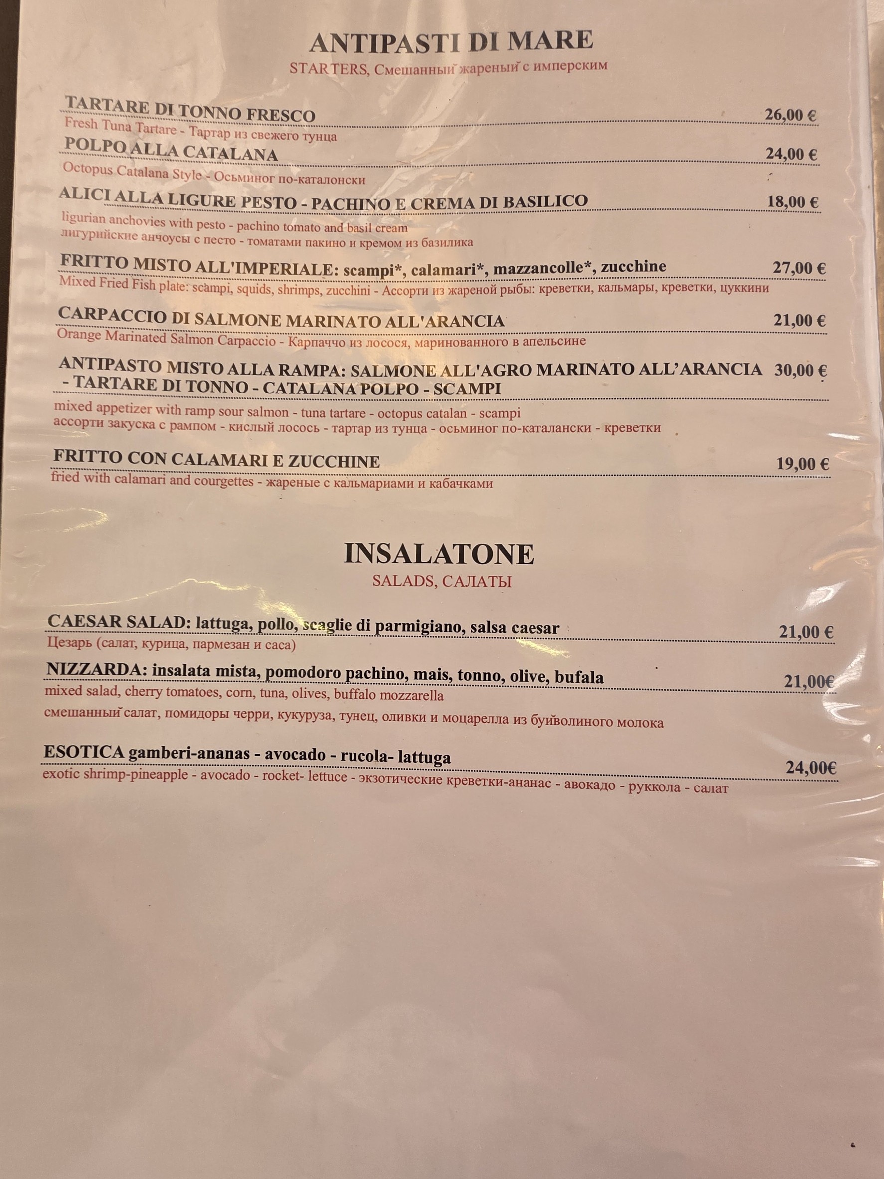 Menu image 2
