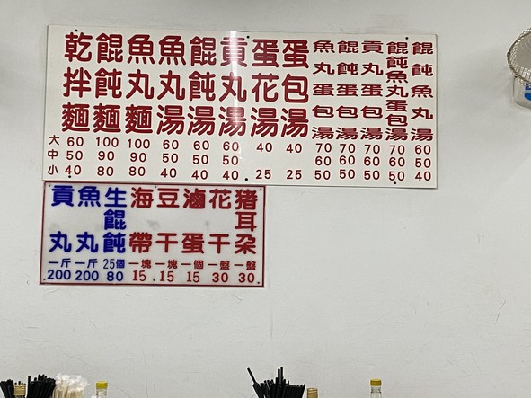 Zhongyuan Fuzhou Dry Noodles