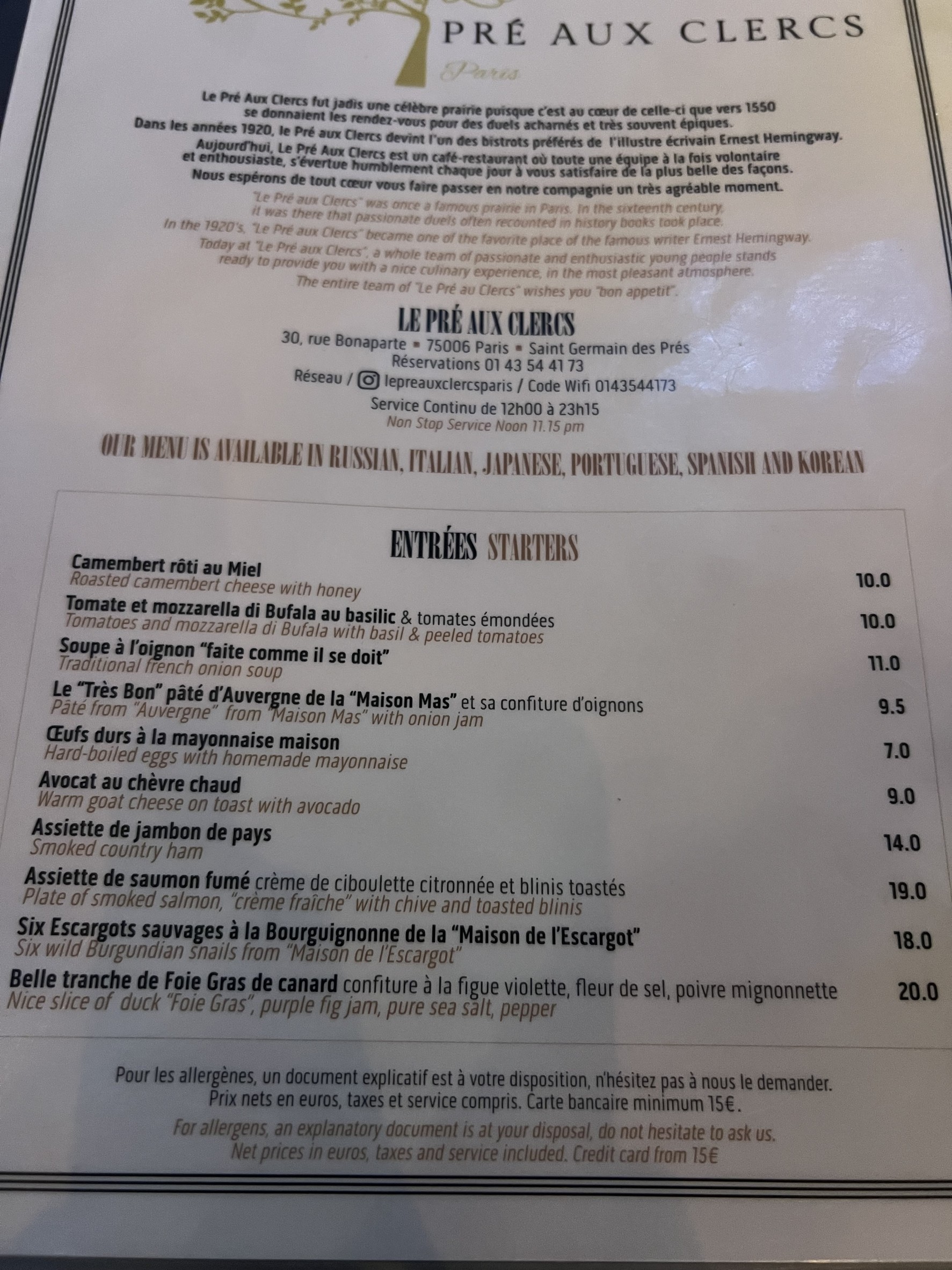 Menu image 1