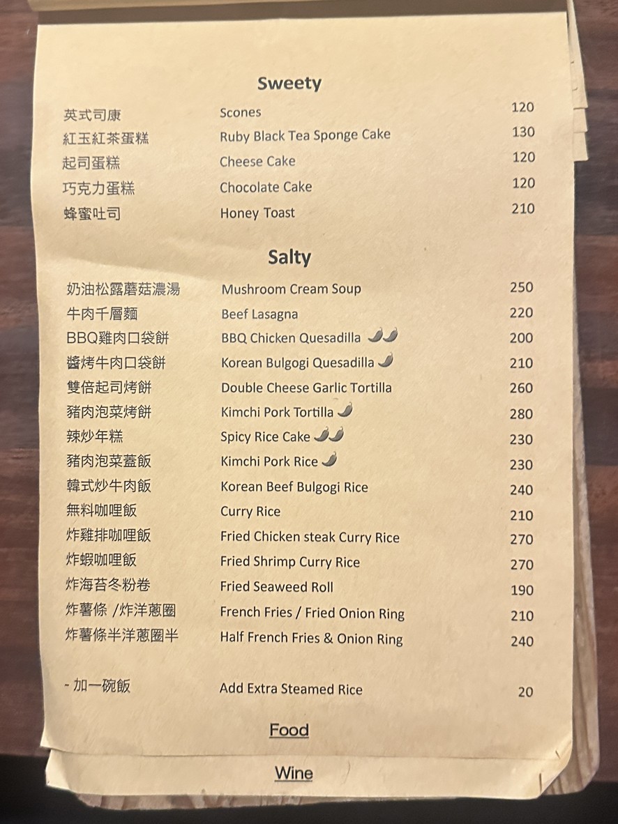 2J CAFE menu 1