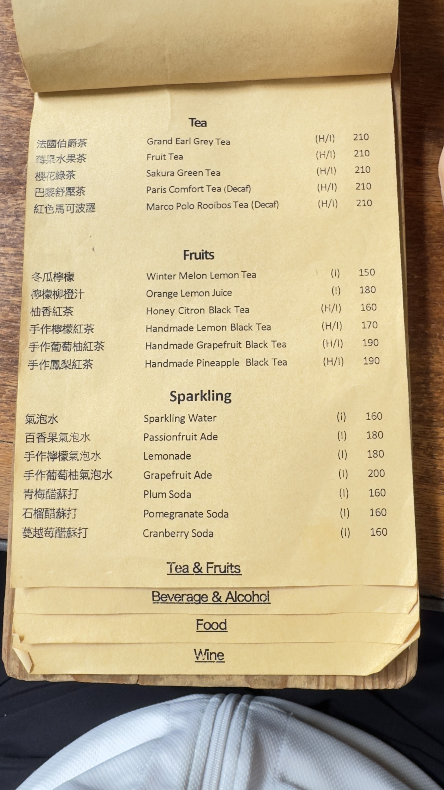 Menu image 2