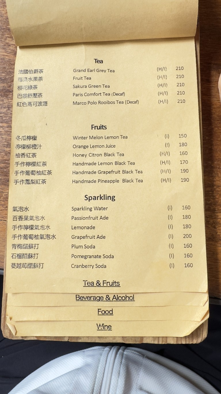2J CAFE menu 2