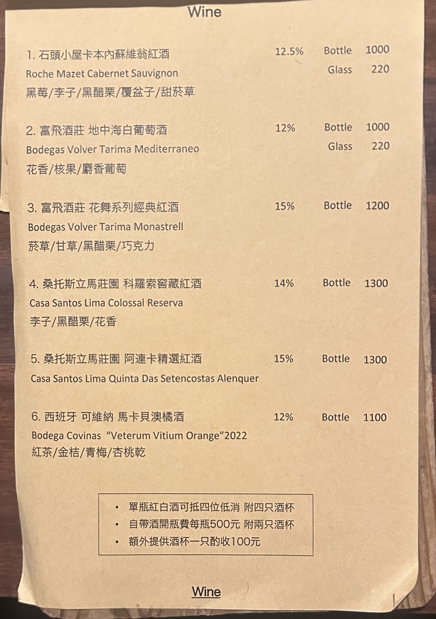 2J CAFE menu 3