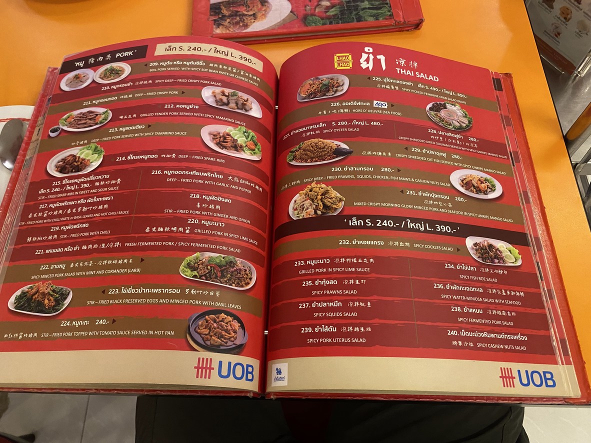 Lhao Lhao menu 3