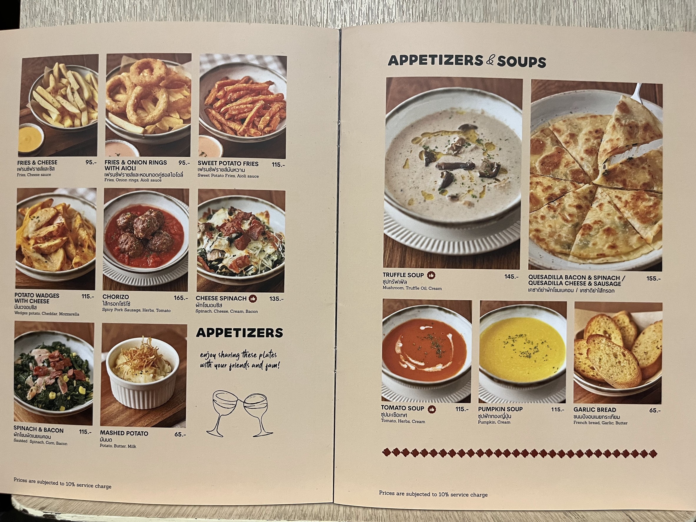 Menu image 1