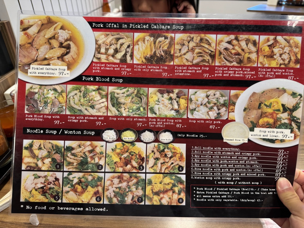 Arunwan menu 2