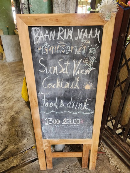 Baan Rim Naam Songwat