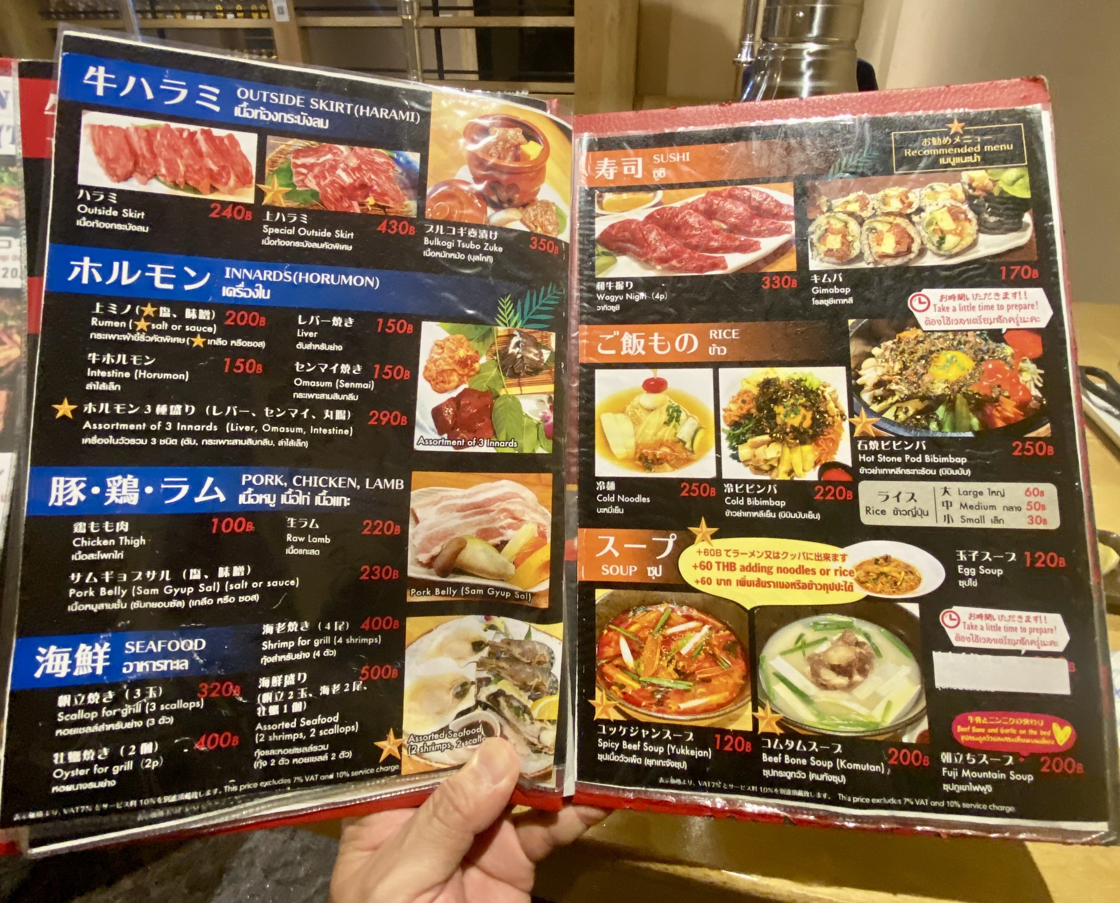Menu image 2