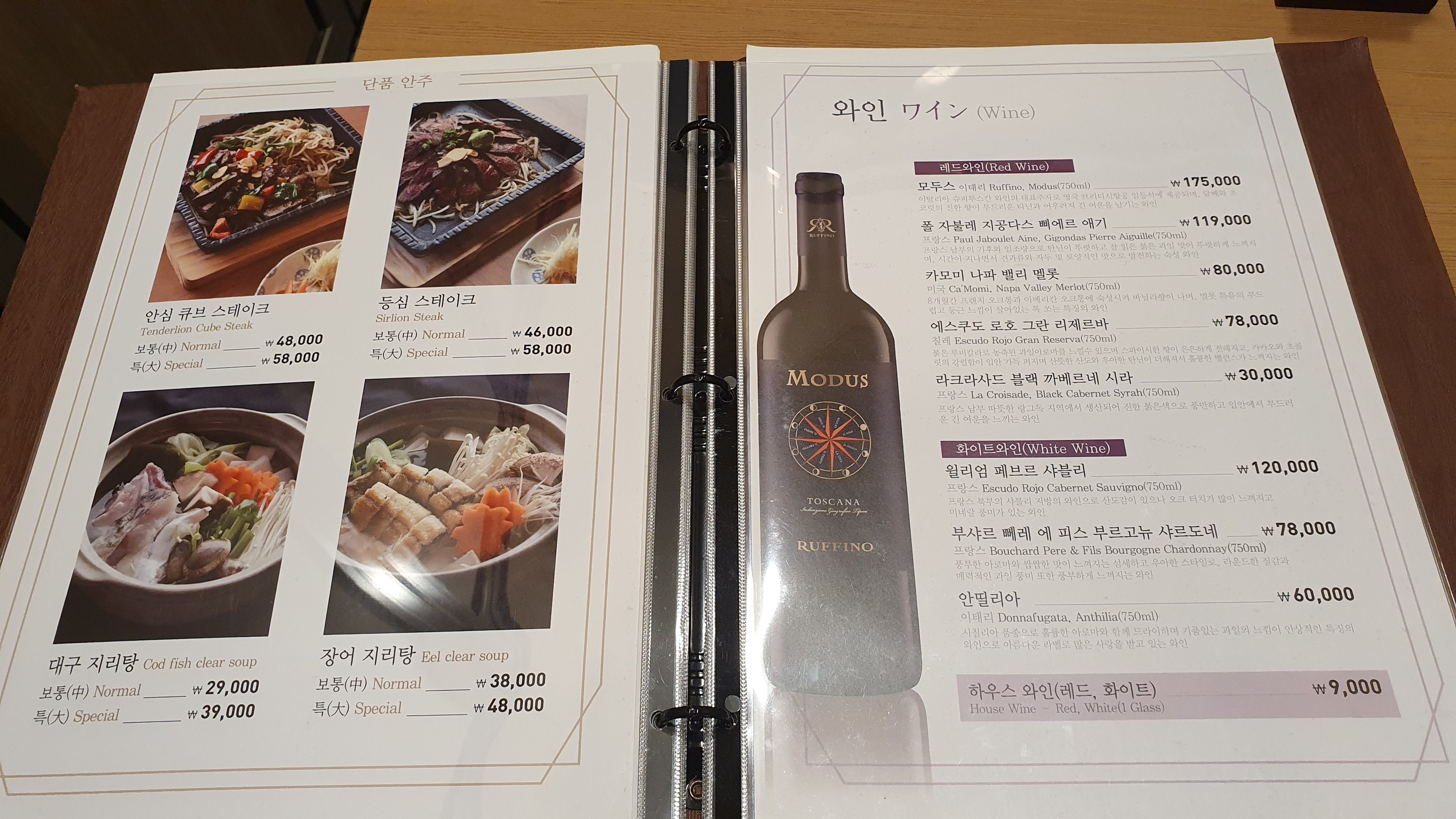 Menu image 1