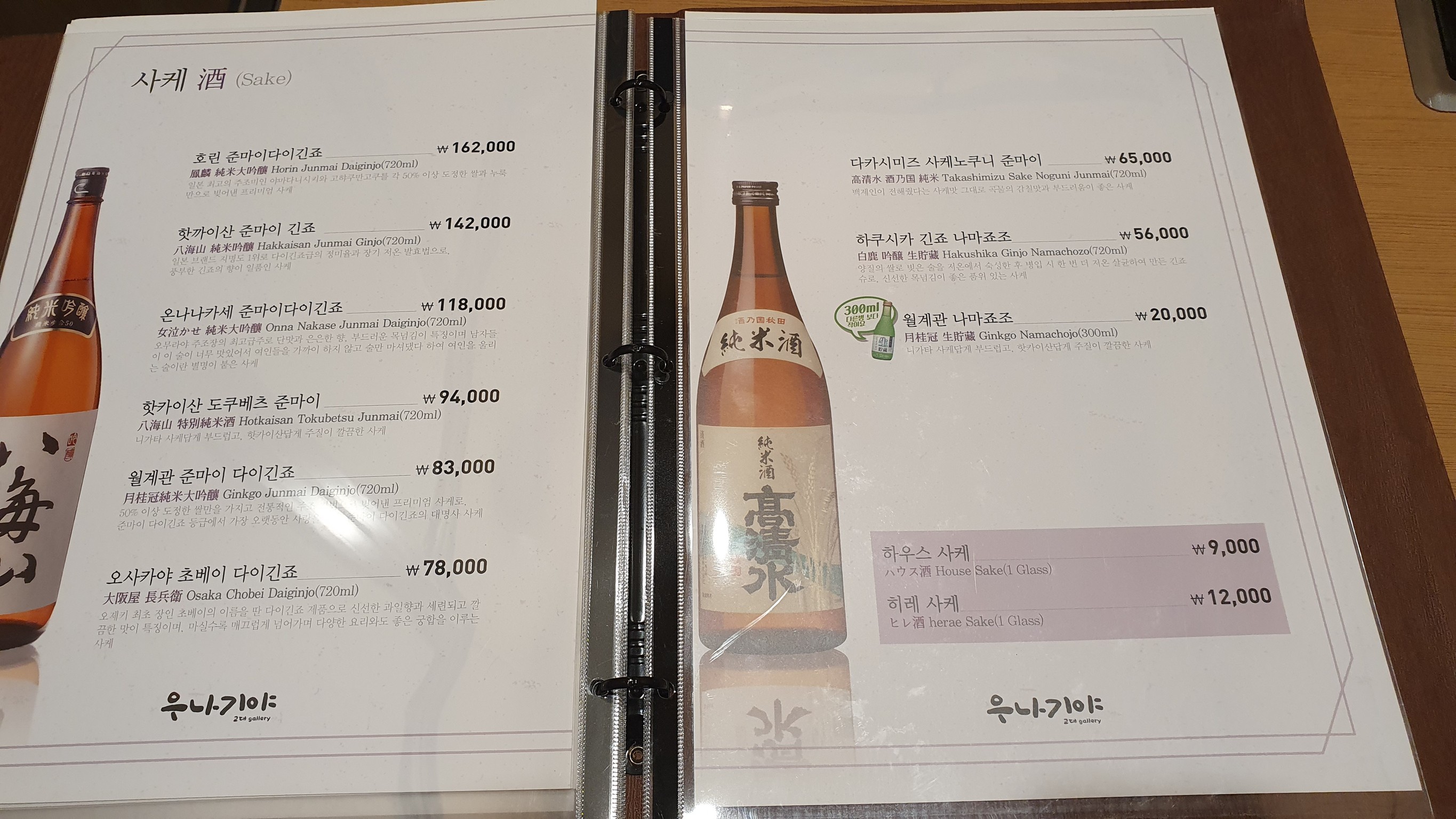 Menu image 4