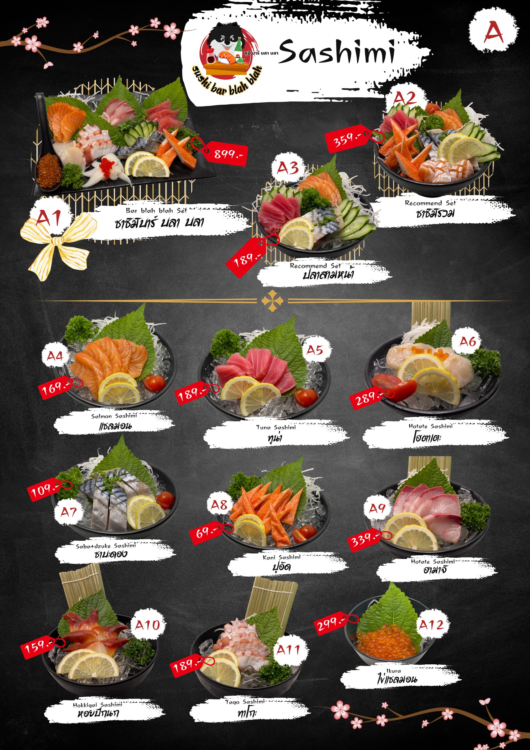 Menu image 1