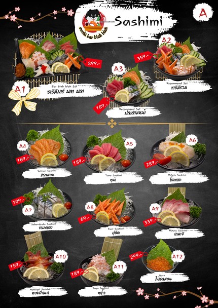 寿司吧 吧啦吧啦 Sushi bar blah blah