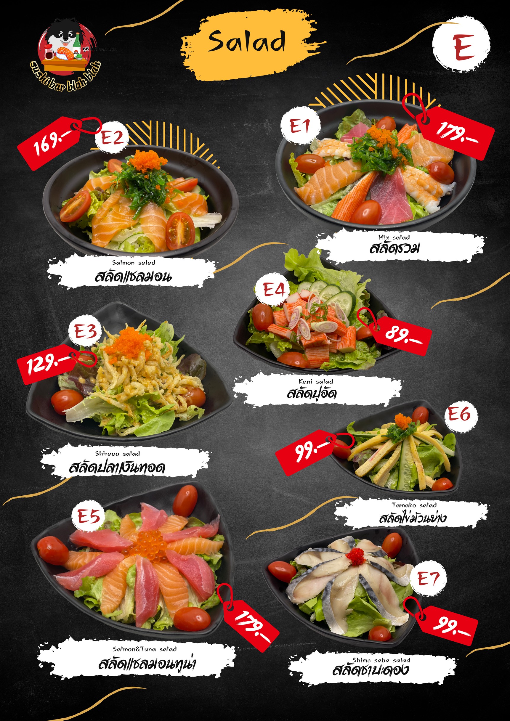 Menu image 2