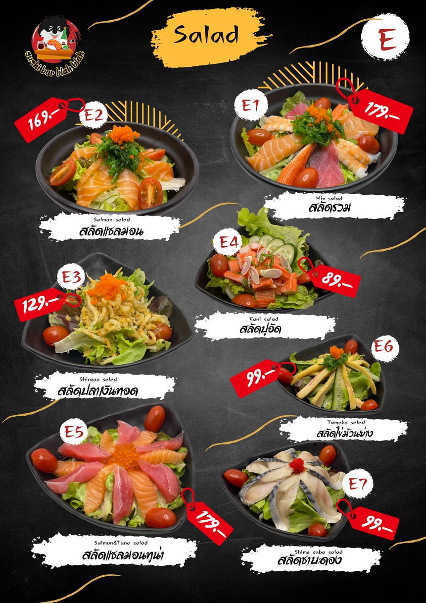 寿司吧 吧啦吧啦 Sushi bar blah blah menu 2