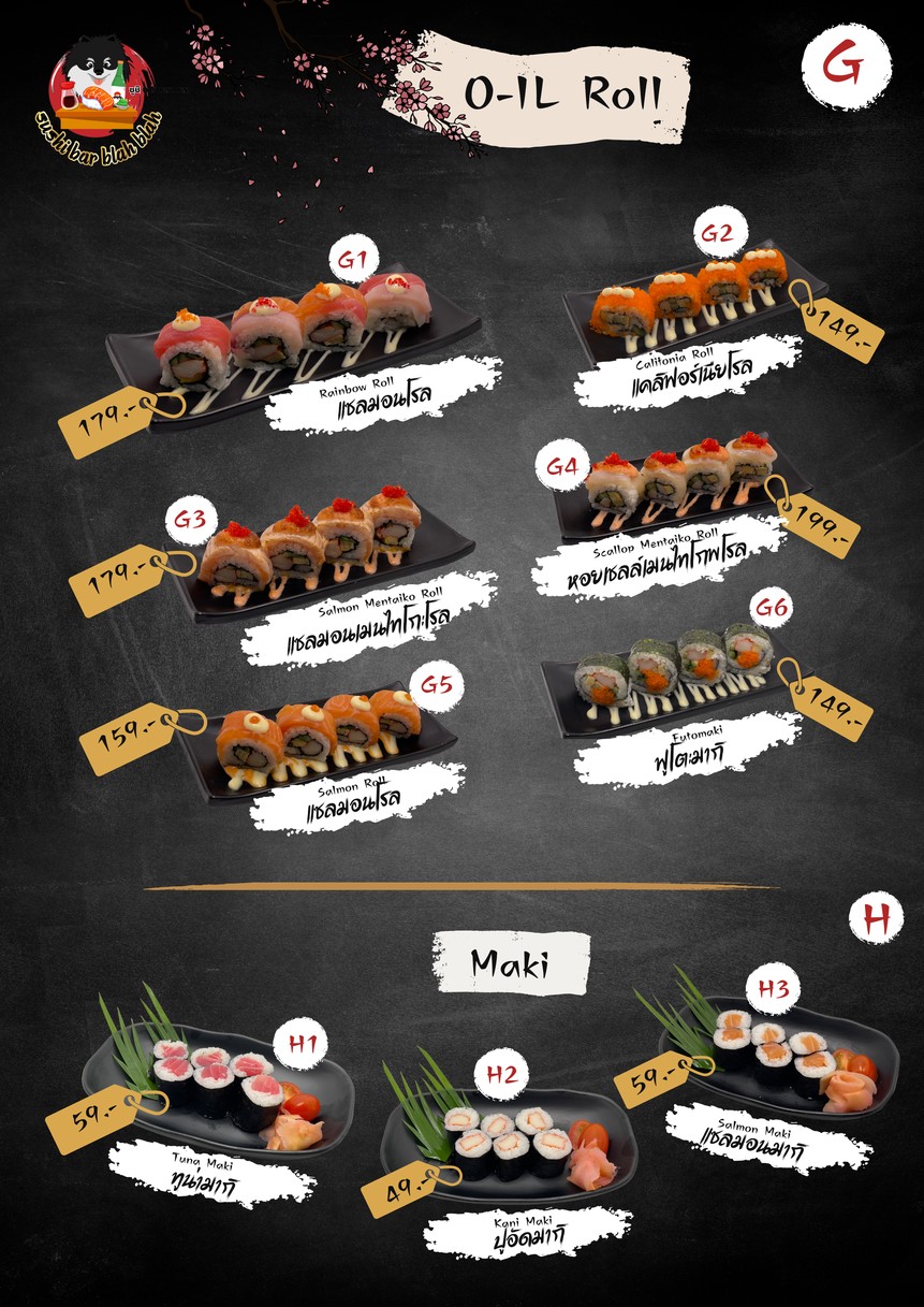 寿司吧 吧啦吧啦 Sushi bar blah blah menu 7