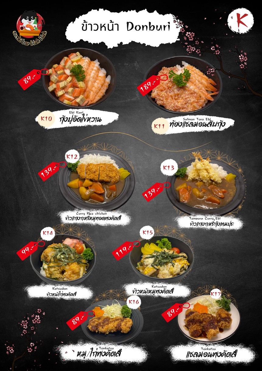 寿司吧 吧啦吧啦 Sushi bar blah blah menu 9