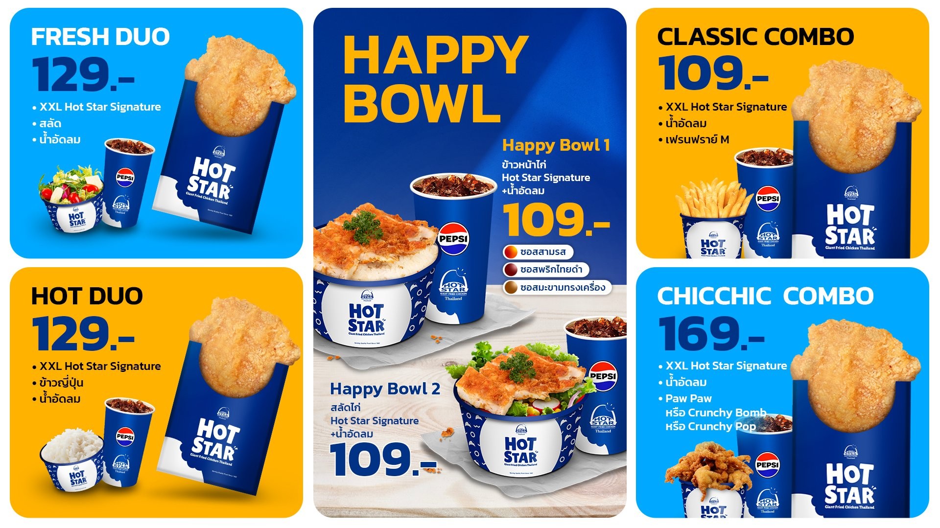 Menu image 2