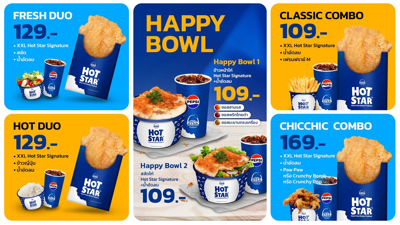 hotstar chicken thailand 萨瓦迪卡 亚洲码头河滨区 (asiatique the riverfront) menu 2