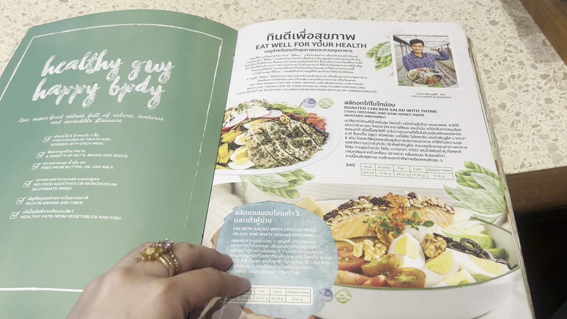 Menu image 1