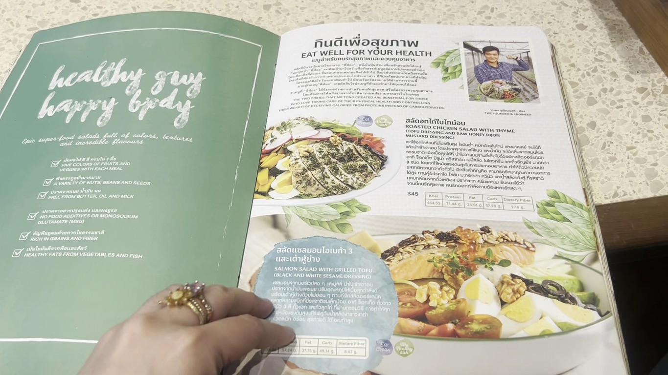 Ohkajhu Siam Square One menu 1
