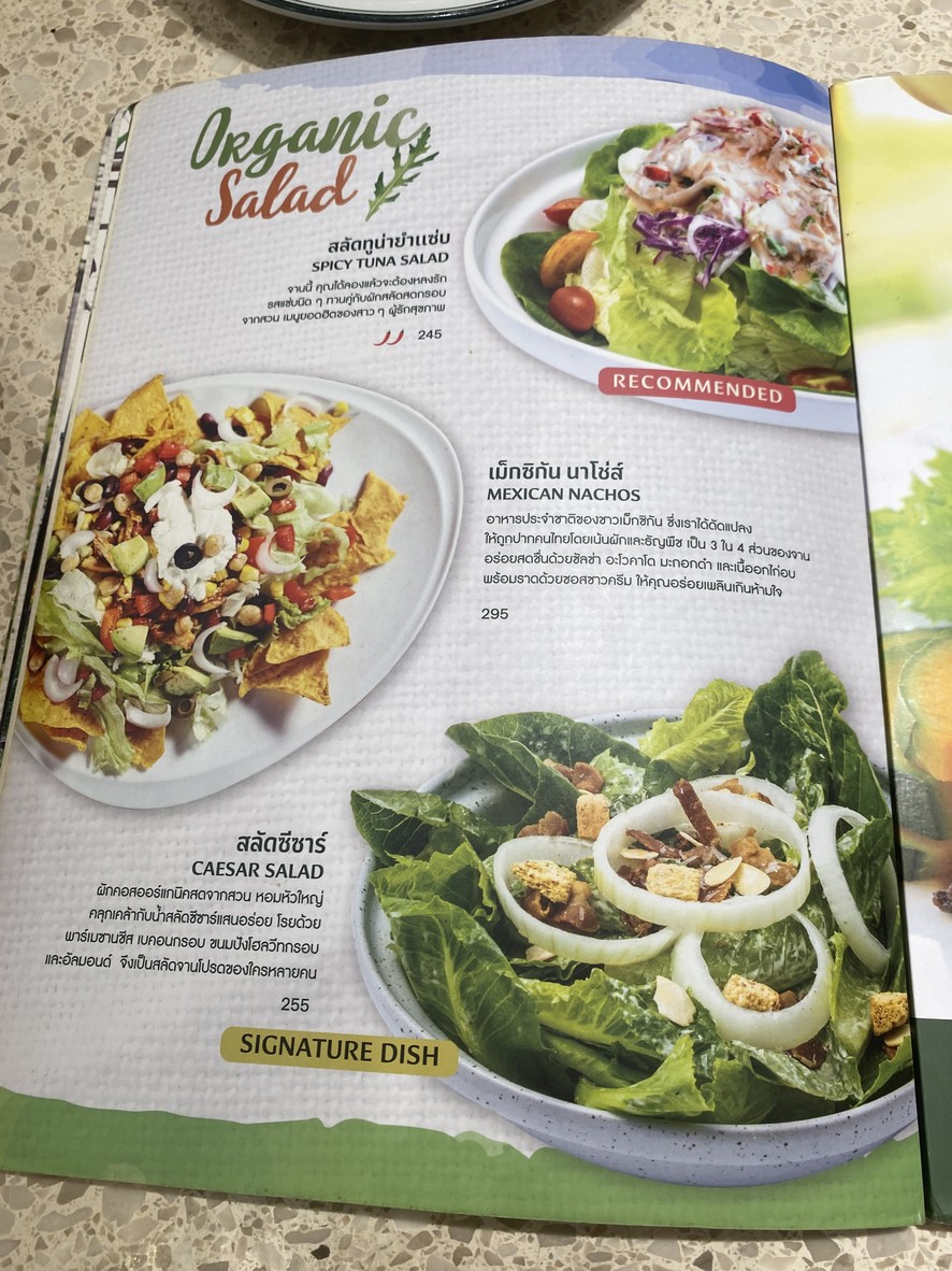 Ohkajhu Siam Square One menu 3