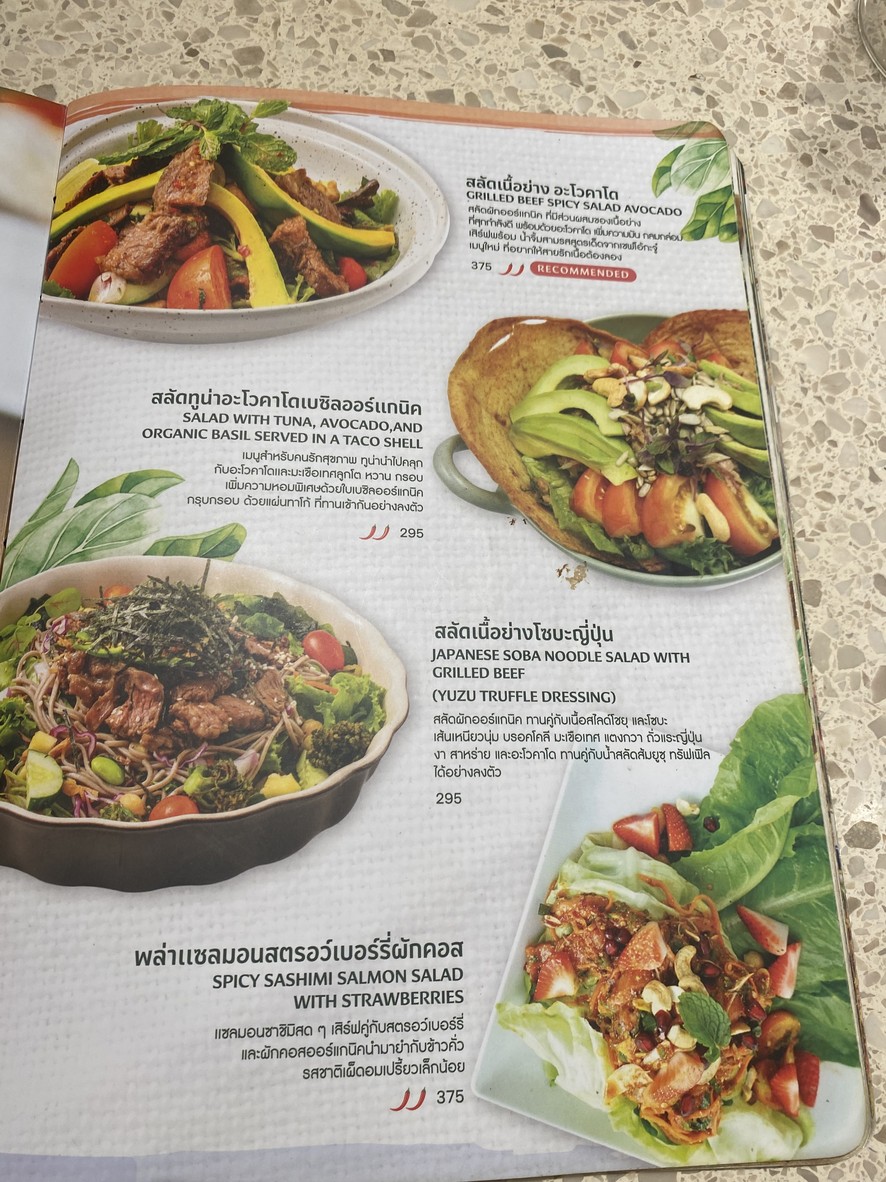 Ohkajhu Siam Square One menu 5