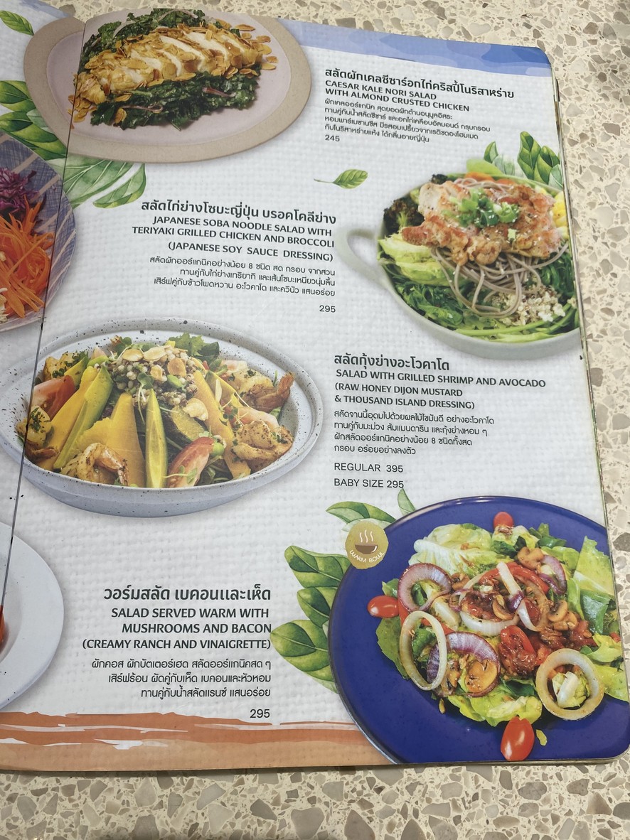Ohkajhu Siam Square One menu 7