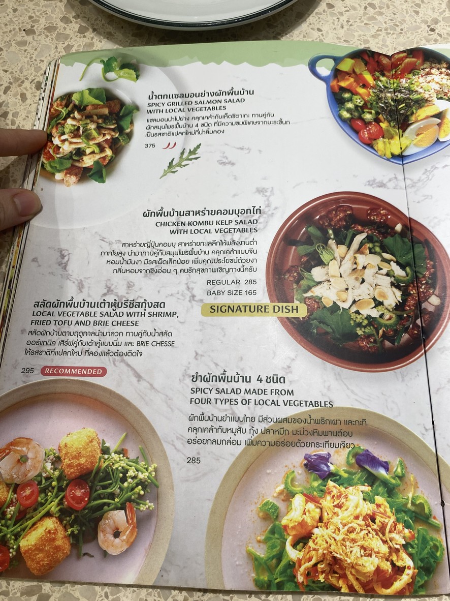 Ohkajhu Siam Square One menu 8