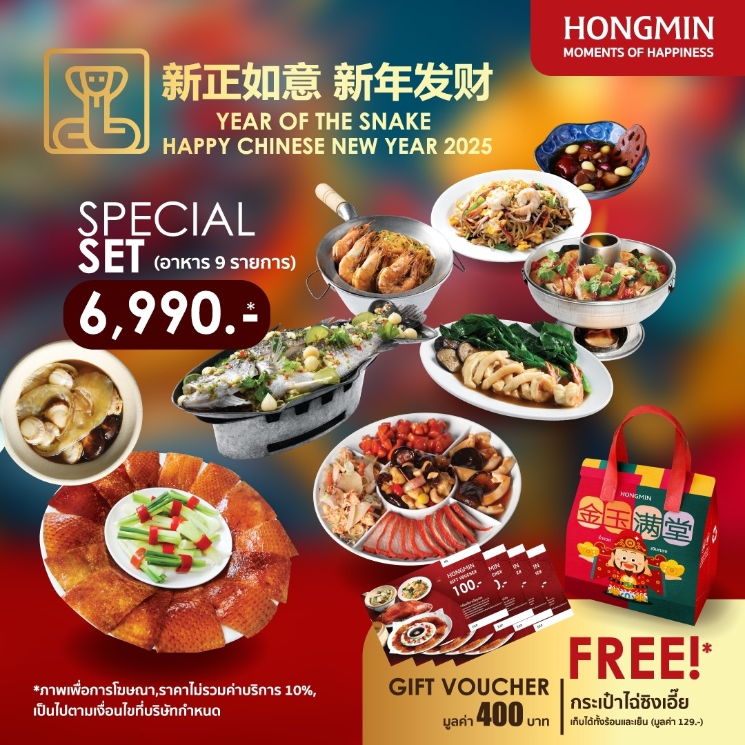 Menu image 3