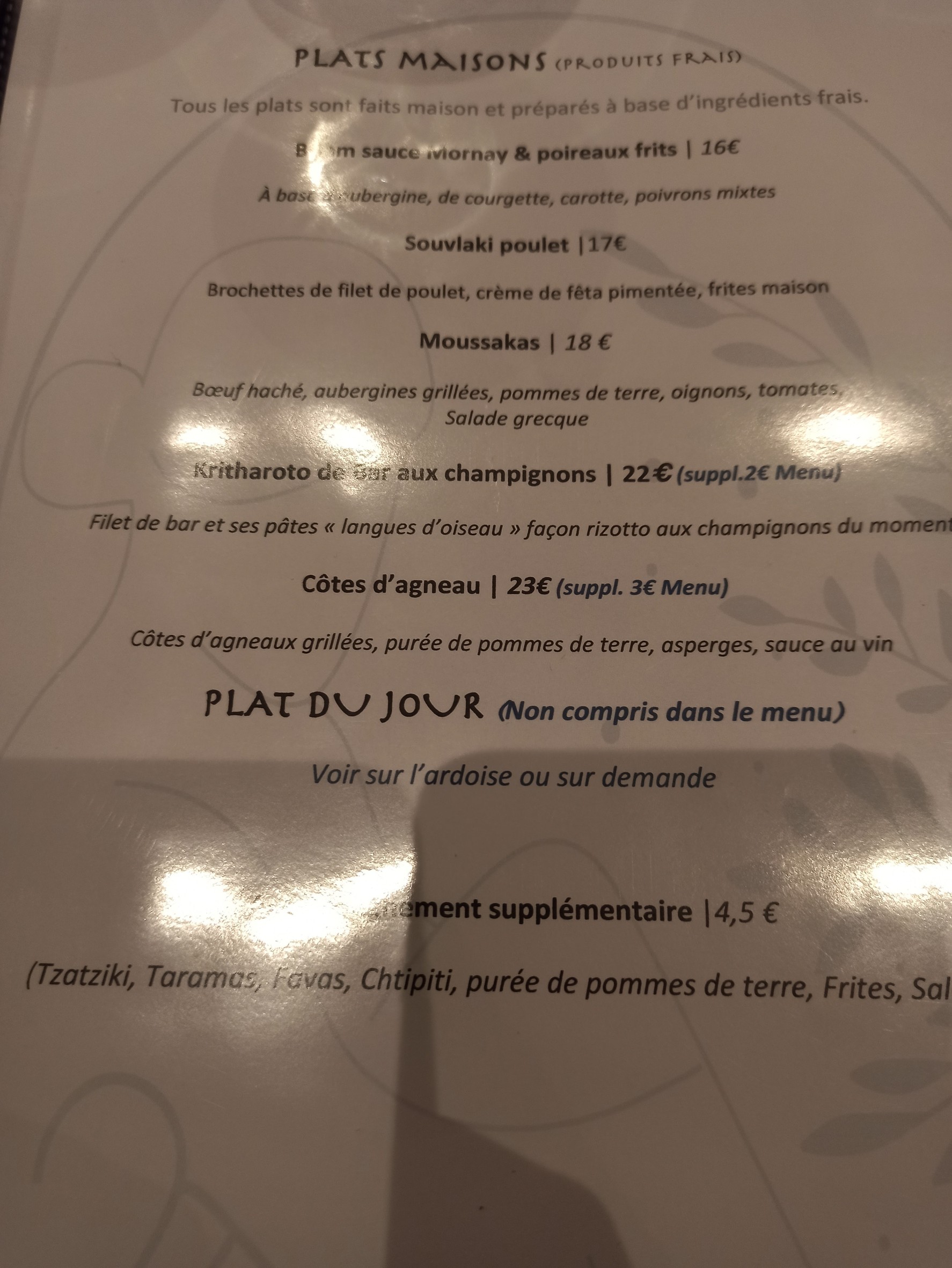 Menu image 2