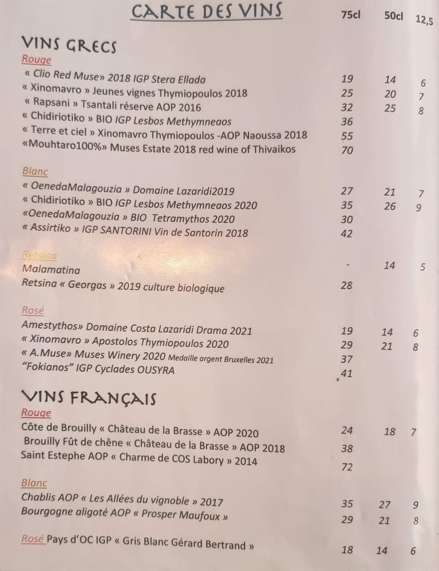 Varia menu 3