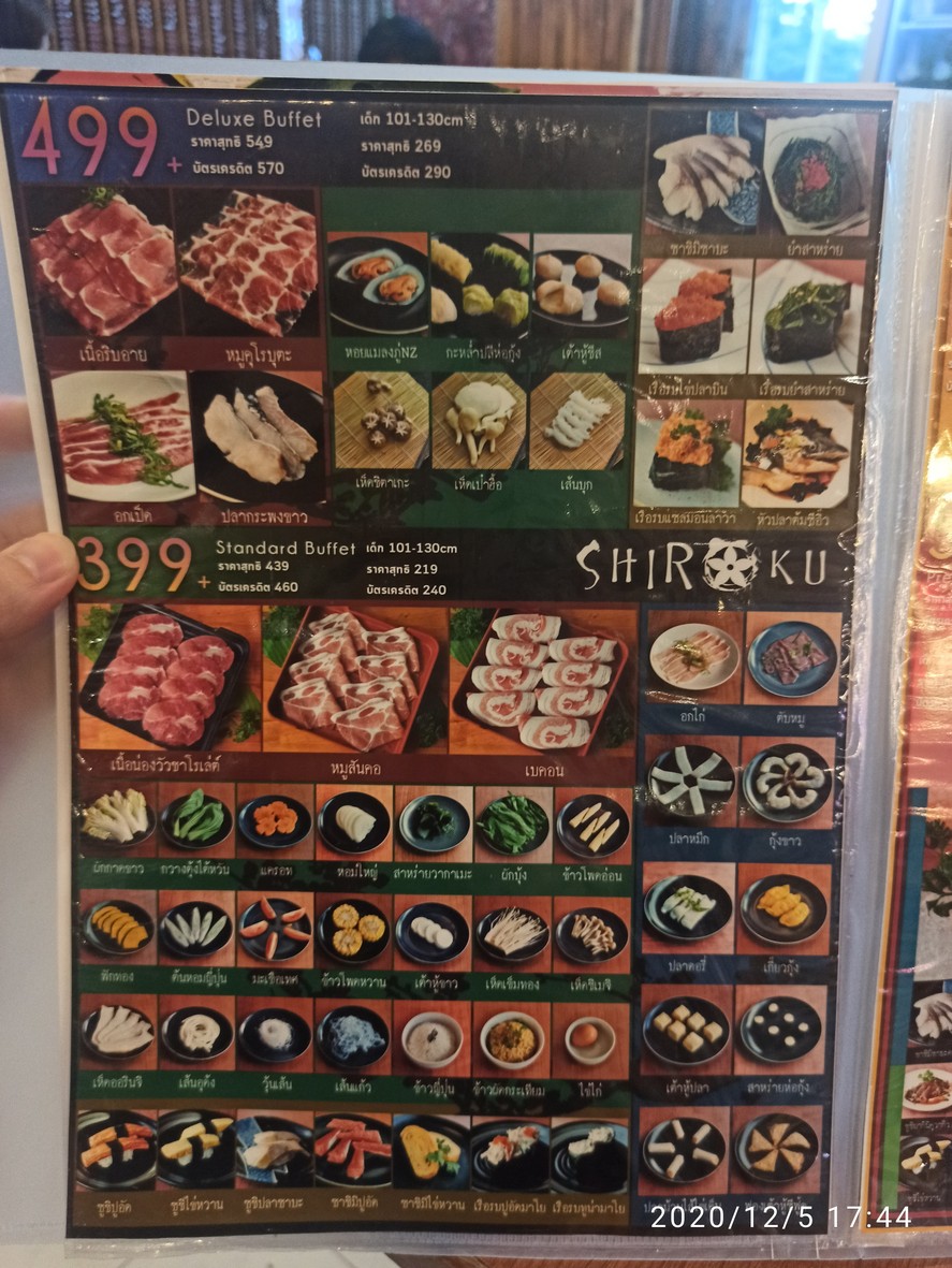 Shiroku Shabu menu 2