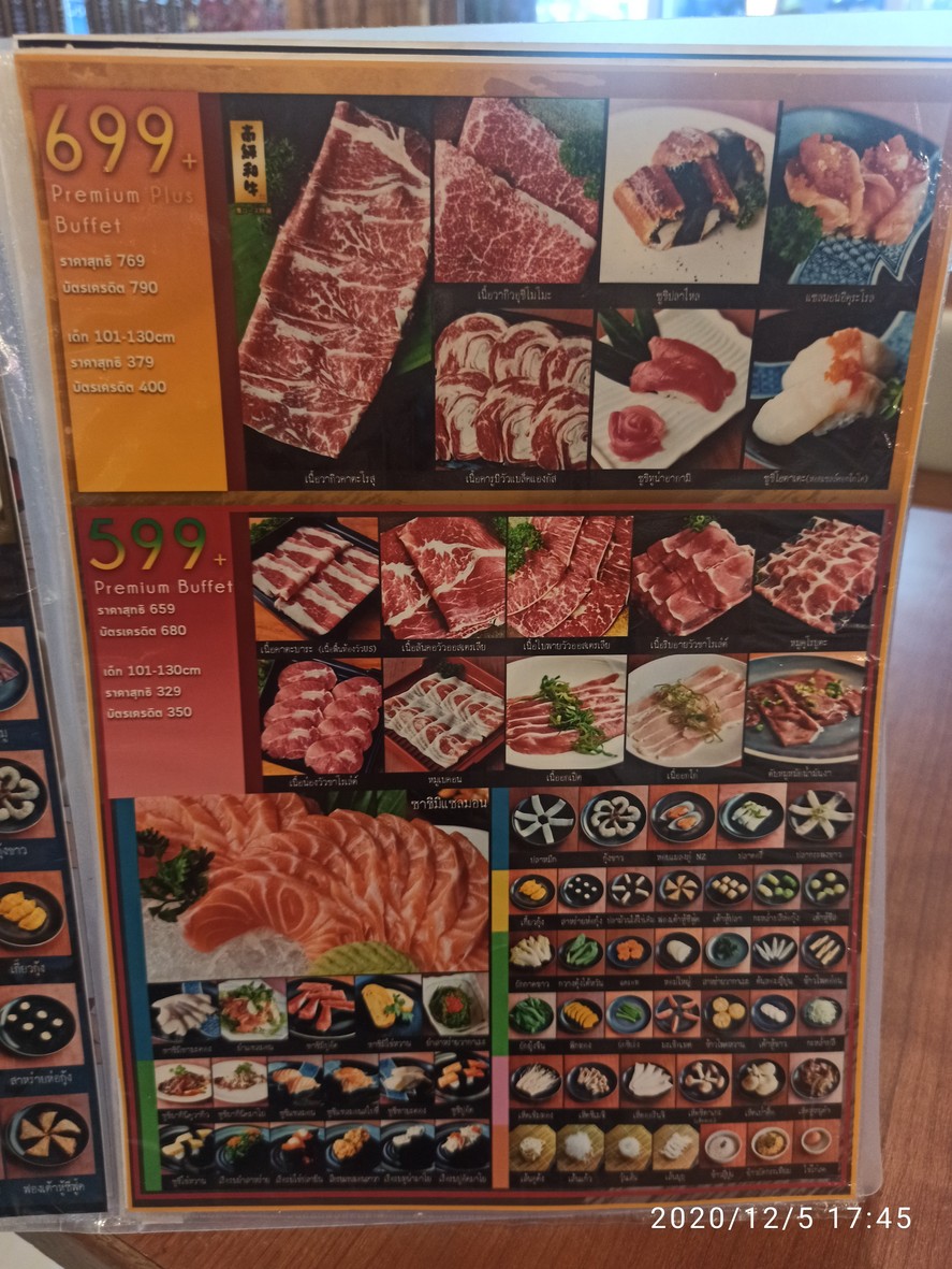 Shiroku Shabu menu 3