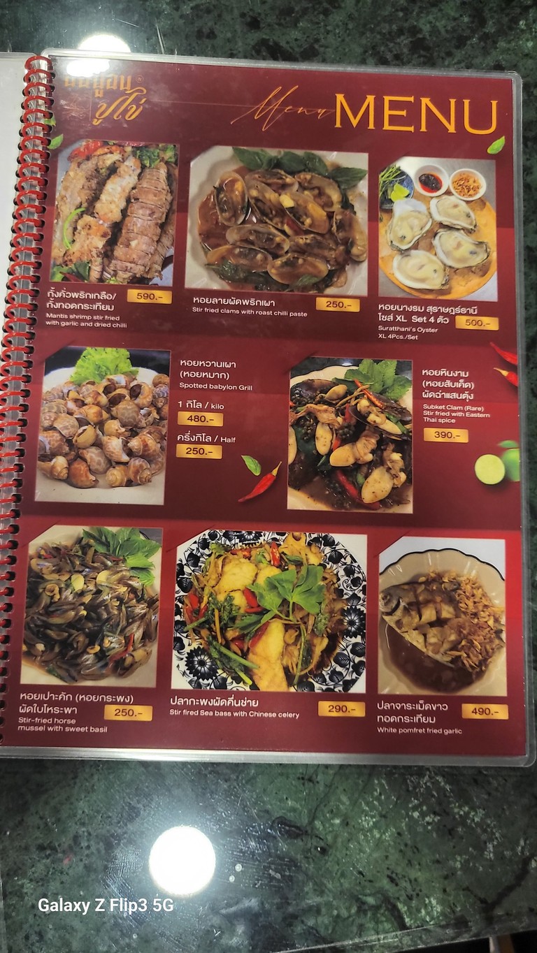 Op Oob Since2017 menu 2