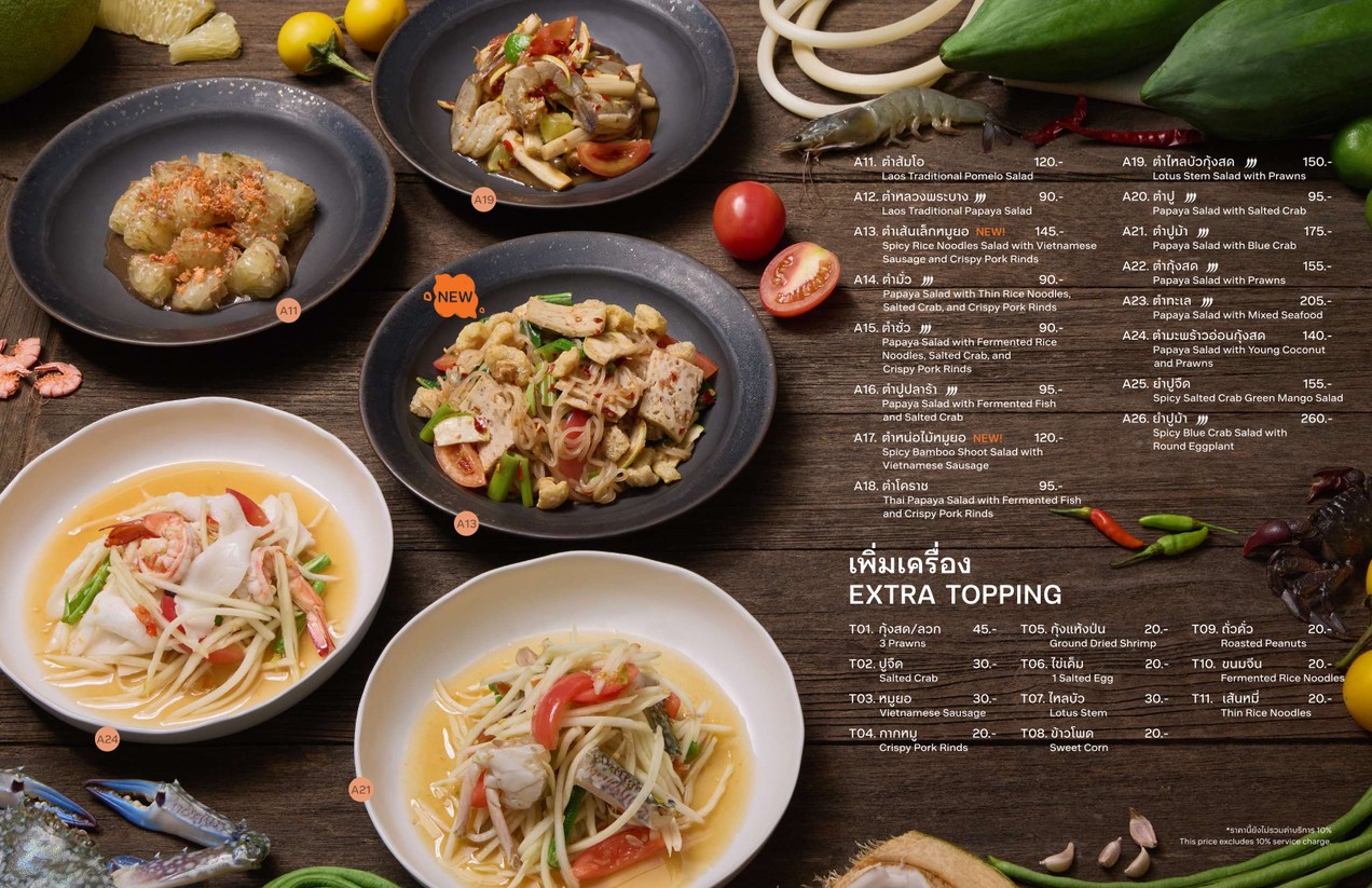 Baan Som Tum Rama 5 Branch menu 2