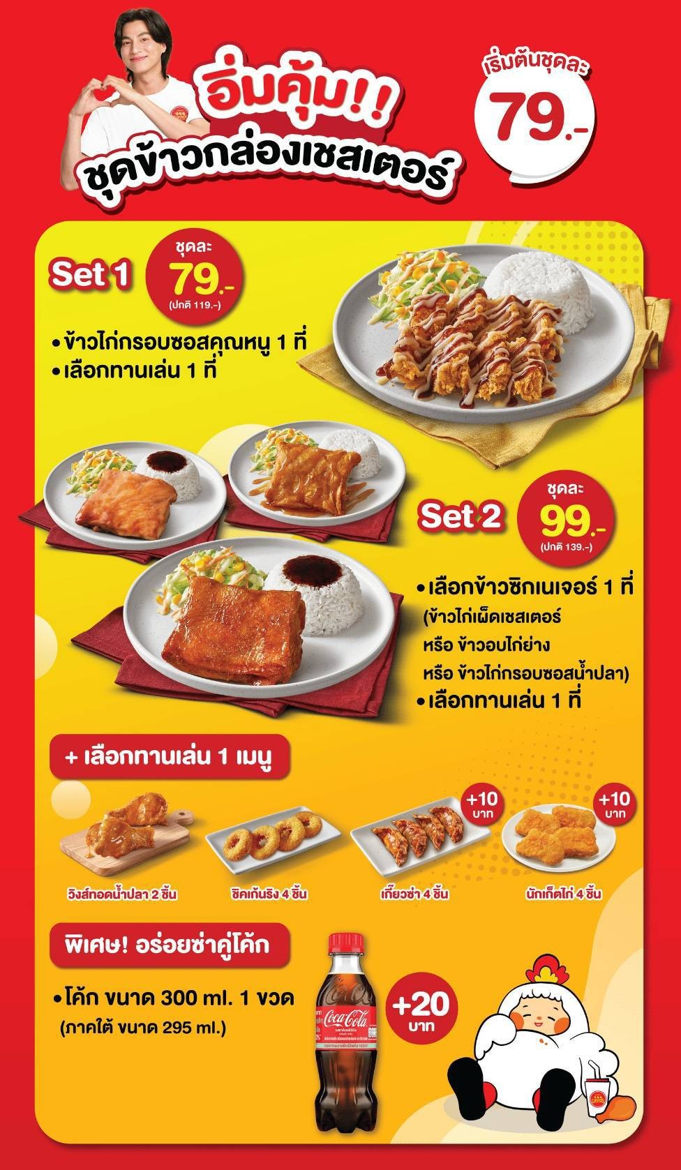 Menu image 2