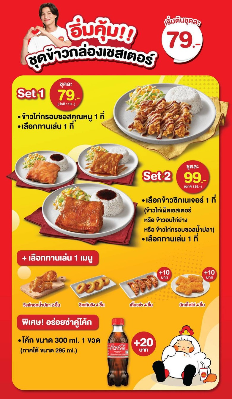 切斯特烧烤 menu 2