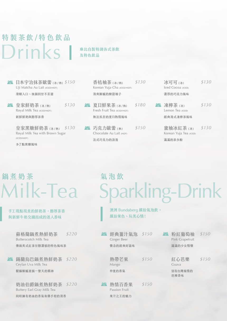 Could be café Kǔbǐ kāfēi xiǎo jùdàn diàn menu 4