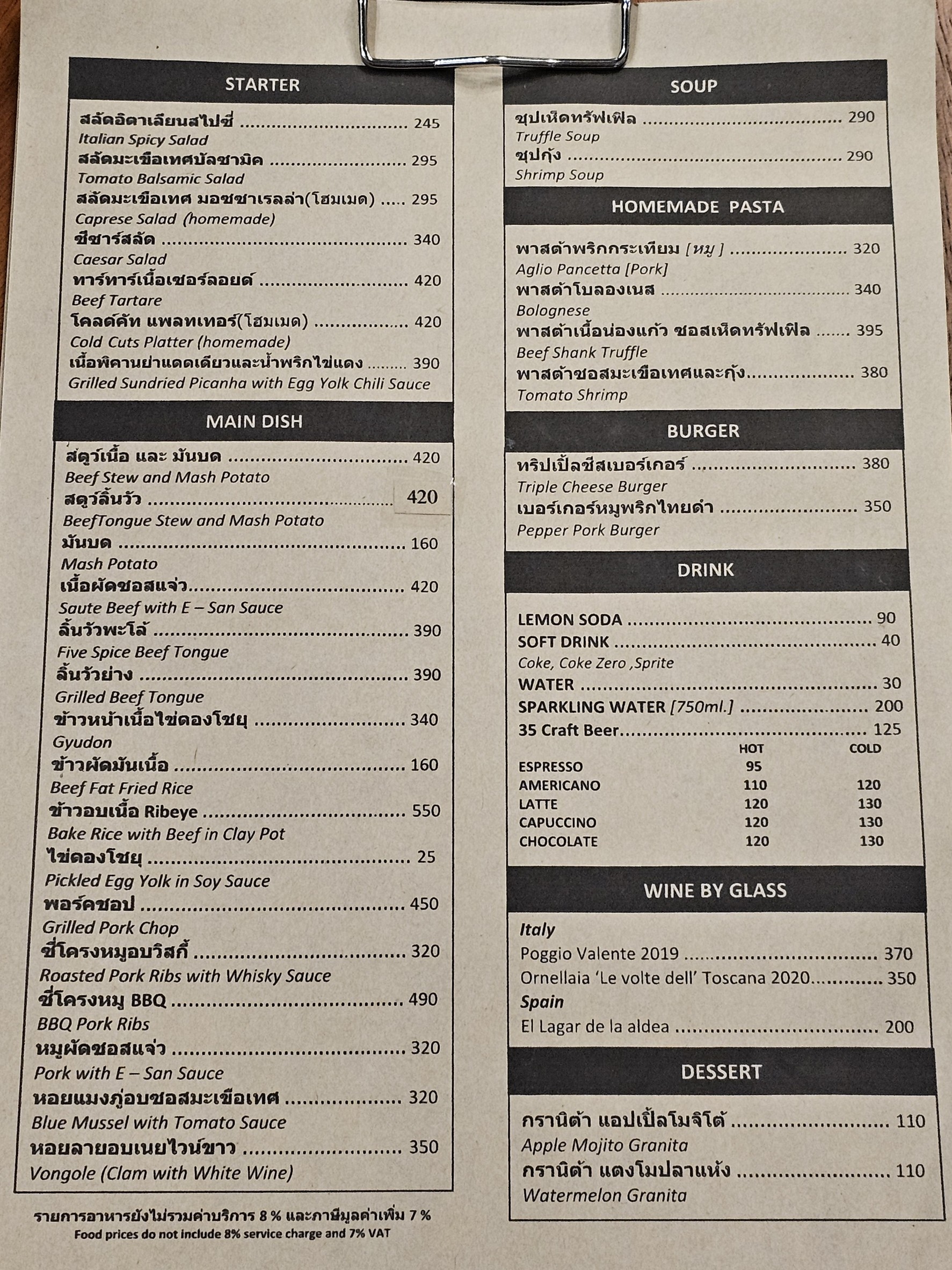 Menu image 4